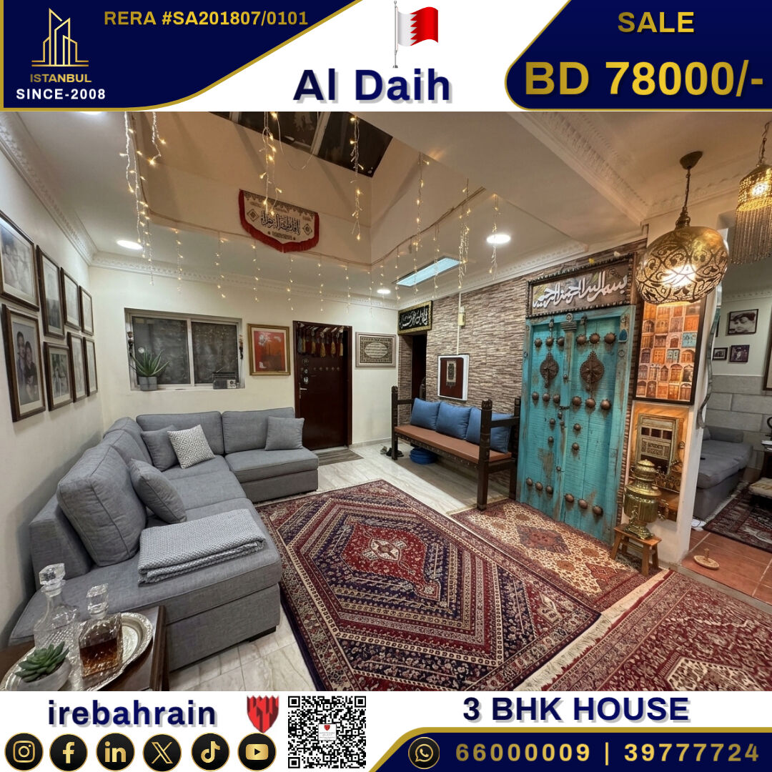 Jidhafs, Real Estate For Sale, BHD 78000,  3 BR,  House For Sale In Al Daih