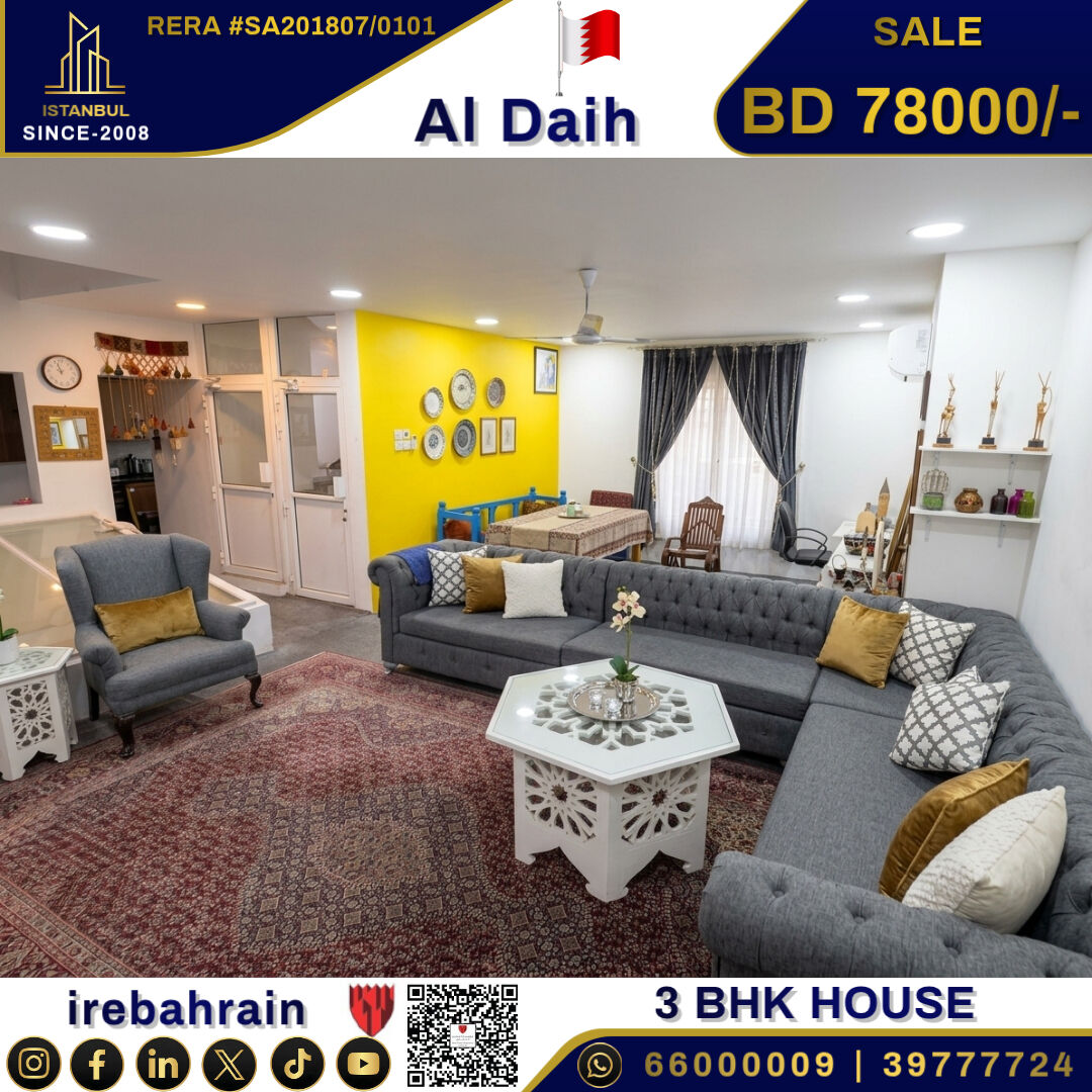 Jidhafs, Real Estate For Sale, BHD 78000,  3 BR,  House For Sale In Al Daih