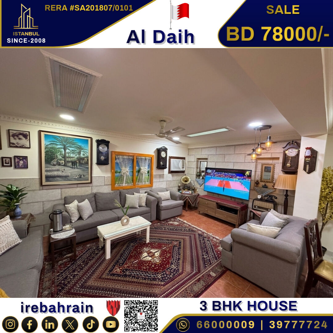 Jidhafs, Real Estate For Sale, BHD 78000,  3 BR,  House For Sale In Al Daih