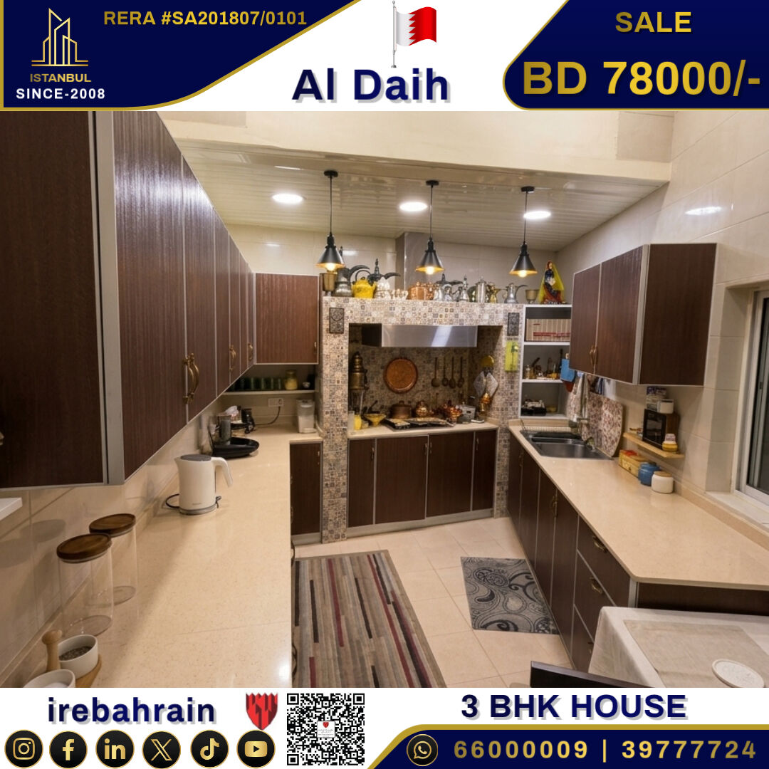 Jidhafs, Real Estate For Sale, BHD 78000,  3 BR,  House For Sale In Al Daih