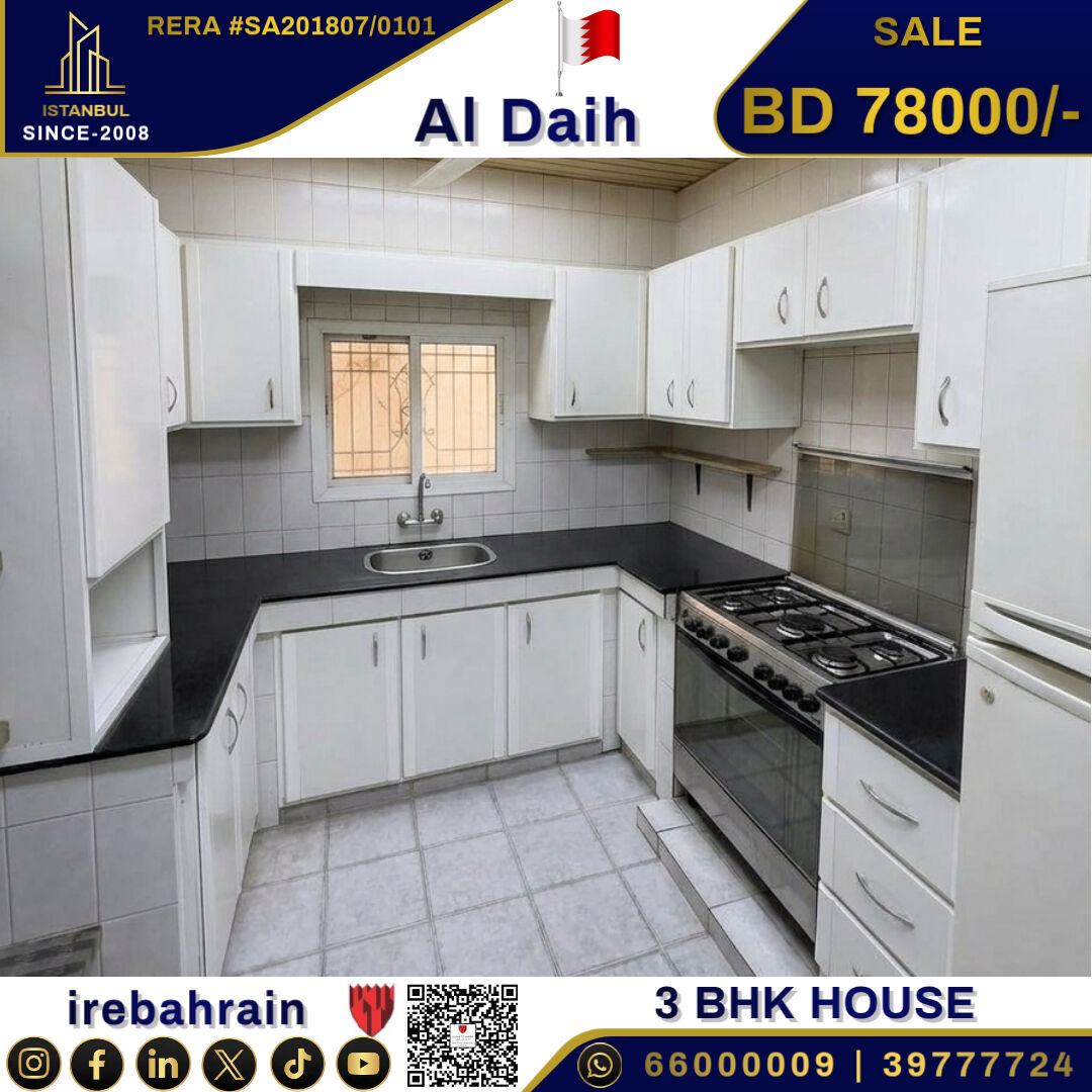 Jidhafs, Real Estate For Sale, BHD 78000,  3 BR,  House For Sale In Al Daih