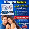 PKR 2500,  Viagra Tablets In Quetta 0326 7188259