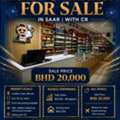 BHD 20000,  200 Sq. Meter,  RUNNING VAPE SHOP FOR SALE IN SAAR | ESTABLISHED BUSINESS | WITH CR
