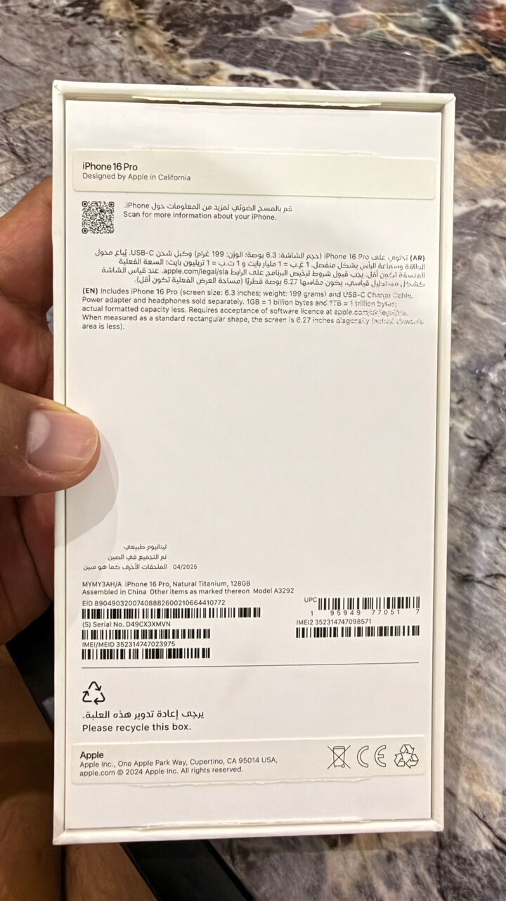 Riyadh, Mobile Phones, SAR 3000,  Iphone 16 Pro - 128 GB Natural Titanium