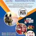 We Provide Fire Alarm, Firefighting & Extinguisher Maintenance &ndash; Riyadh