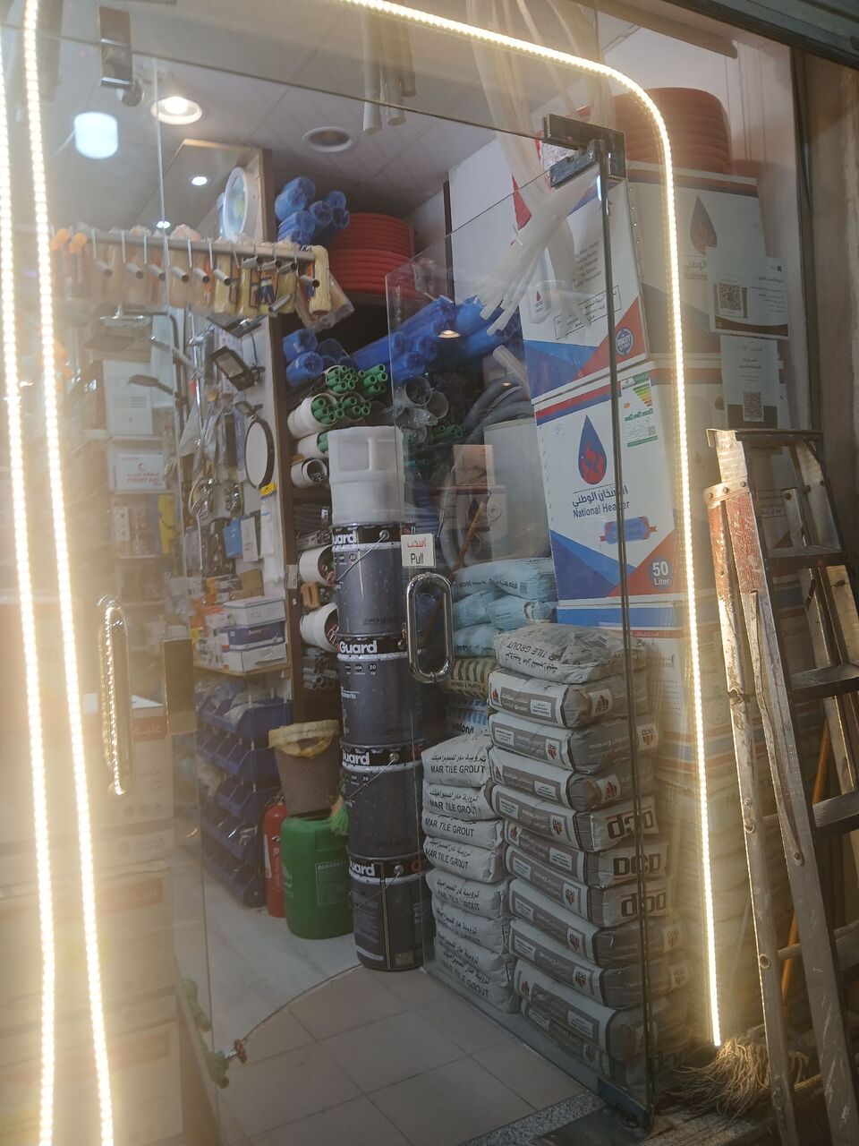 Riyadh, Accounting, سباک و لکھربائ
