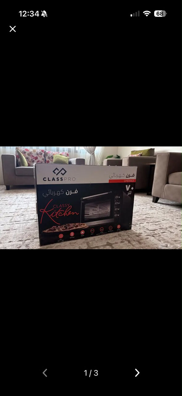 Jeddah, Furniture, SAR 100,  Furniture & Appliances For Sale | IKEA Bed, Washing Machines, Oven & More