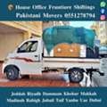 DABBAB. FOR. HOUSE. SHIFTING. JEDDAH RIYADH DAMMAM YANBU MADINAH 0551278794