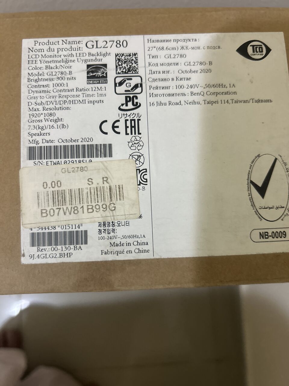 Riyadh, Computers, SAR 300,  BenQ 27 Inch Monitor Same Like Bew