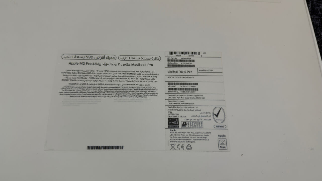 Al Sulaymaniyyah, Computers, SAR 8500,  MacBook Pro 16-inch M2 Pro &ndash; 2023
