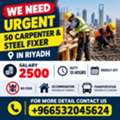 Urgent Need 50 Skill Workers
