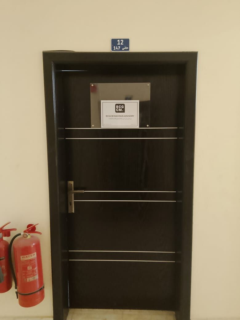 Manama, Offices, BHD 100,  Office With Parking. We Have 2 Units