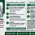 Certified Safety Officer / HSE Officer Available For Immediate Transfer (Kafala)