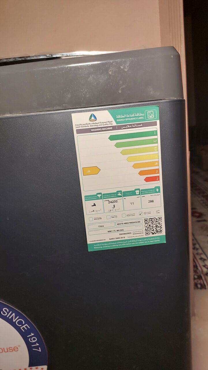 Al Naseem, Appliances, SAR 1350,  White Westinghouse 11 KG Fully Automatic Washing Machine &ndash; Like New