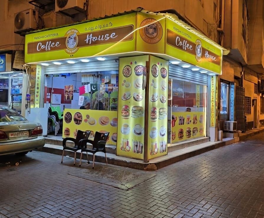 Manama, Businesses For Sale, Cafeteria For Sale In Manama