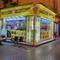 Cafeteria For Sale In Manama