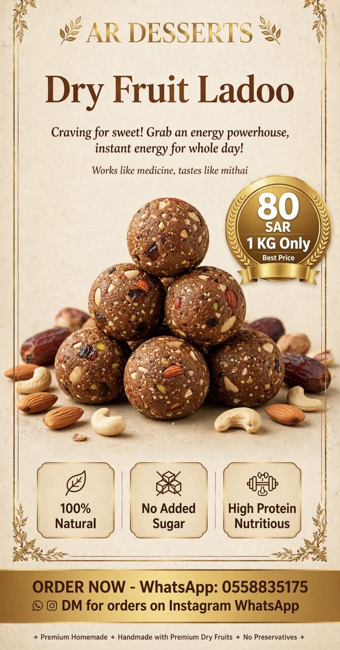 Yanbu, Food, SAR 80,  AR Desserts
