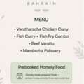 Homely Curry