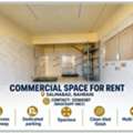 BHD 100,  WAREHOUSE FOR RENT