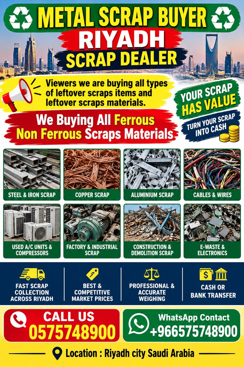 Al Washm, Items Wanted, We Are Buying Purchasing Collecting All Types Of Leftover Scraps Materials +966575748900