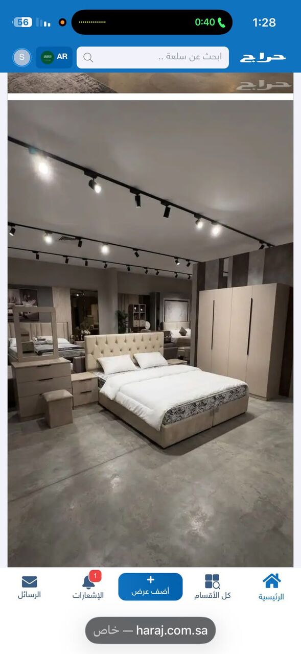 Jeddah, Furniture, SAR 1,  New Complete Bedroom Set For Sale