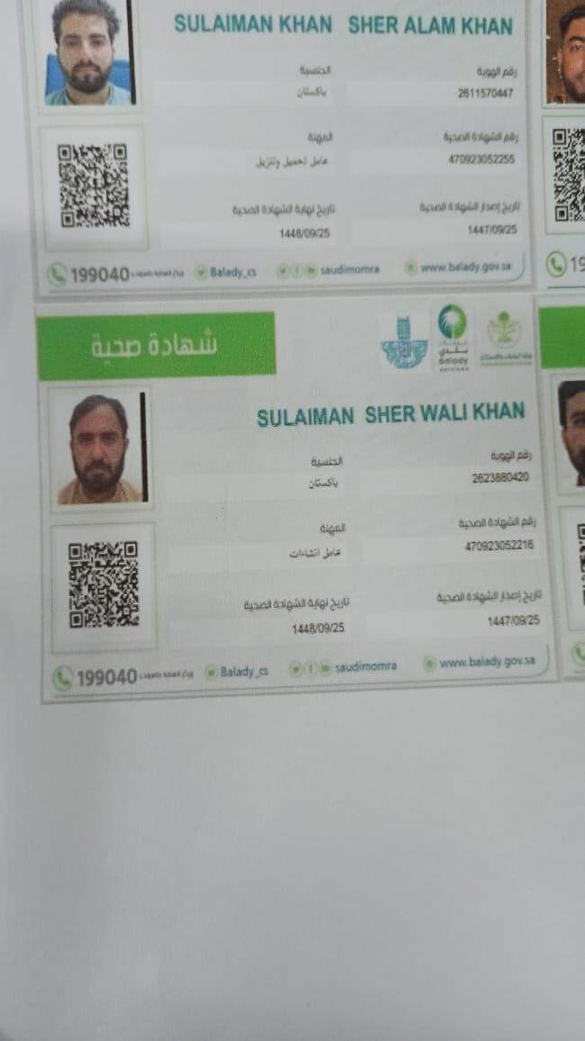 Riyadh, Job Seekers, Documents Controller