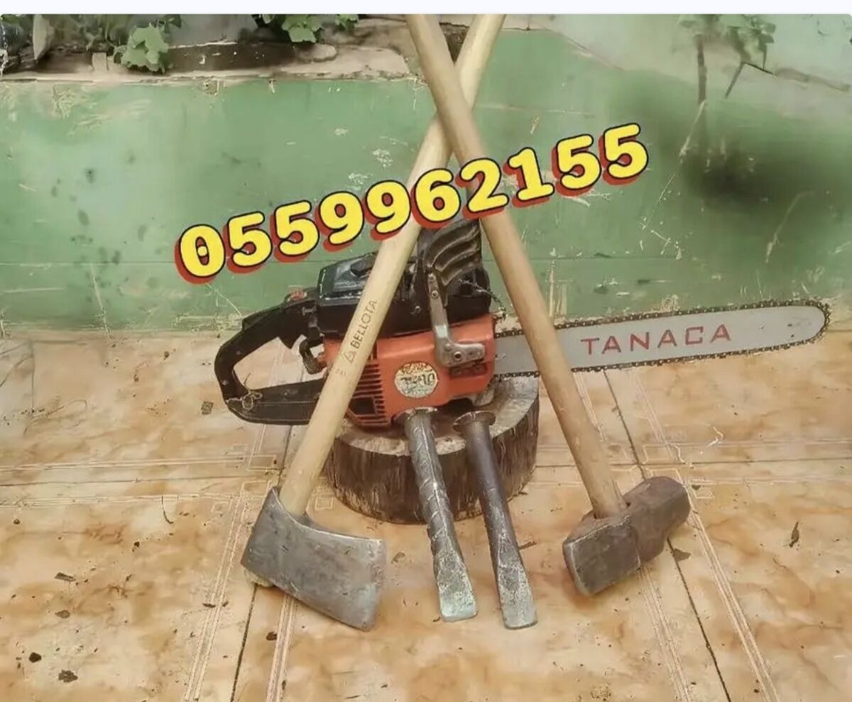 Al Aziziyah, Cleaning, عامل تقطيع الحطب وتشليخ الحطب شغل الأكياس