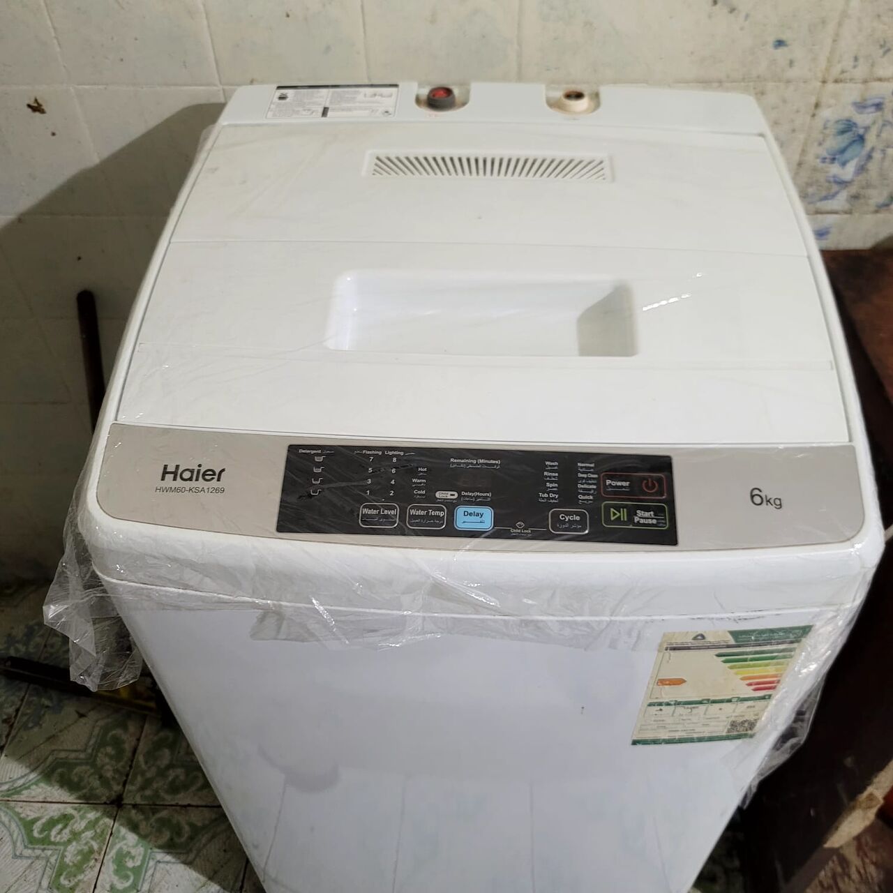 Riyadh, Appliances, SAR 400,  Haier Washing Machine