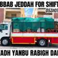 ZEESHAN MOVERS 🇸🇦PACKERS IN JEDDAH Dabbab & Dyna Available For Moving & Shifting  🏠 Ho