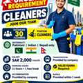 🚨 URGENT REQUIREMENT – CLEANERS 🚨