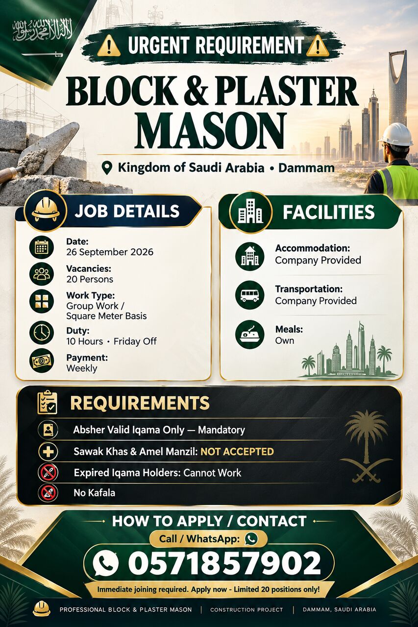 Riyadh, Jobs, Urgent Requirement