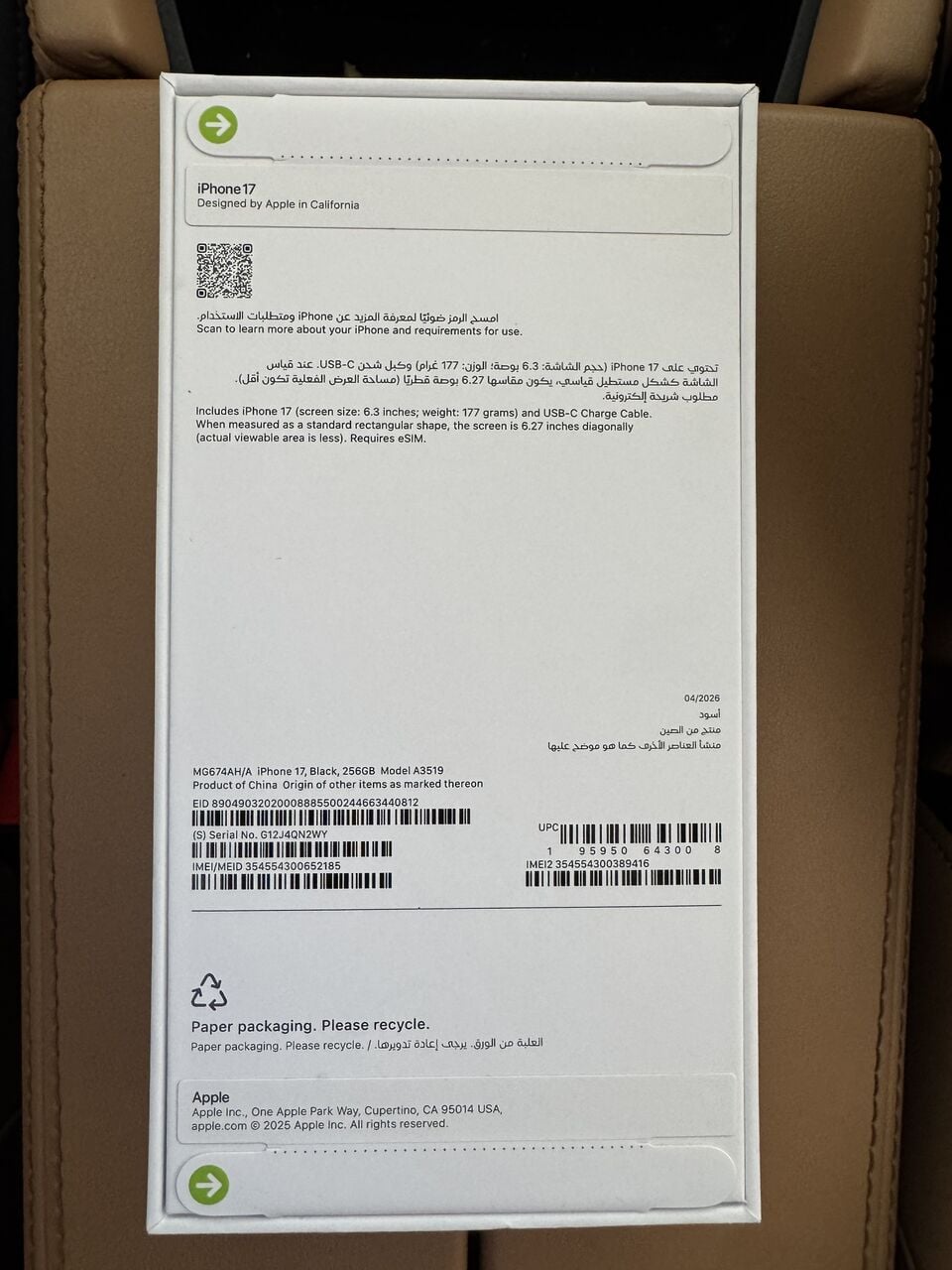 Riyadh, Mobile Phones, SAR 4000,  Brand New IPhone 17 Black 256Gb For Sale