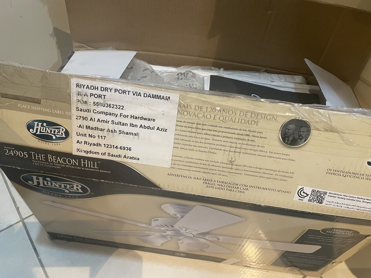 Al Aziziyah, Household Items, SAR 125,  For Sale Ceiling Fan Brand New