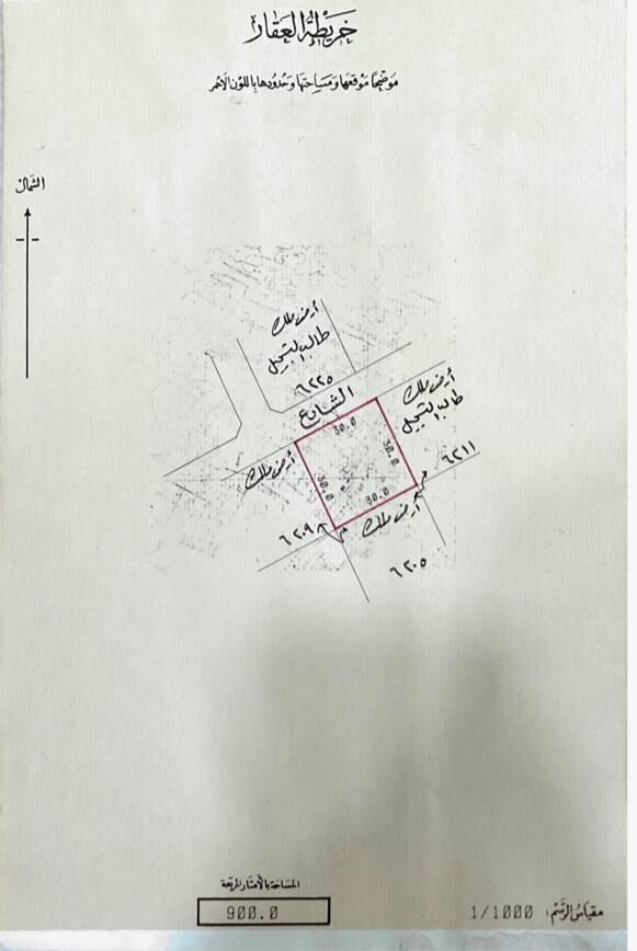 Kabul, Real Estate For Sale, AFN 370000,  900 Sq. Meter,  فيلا راقية للبيع في منطقة جرداب،