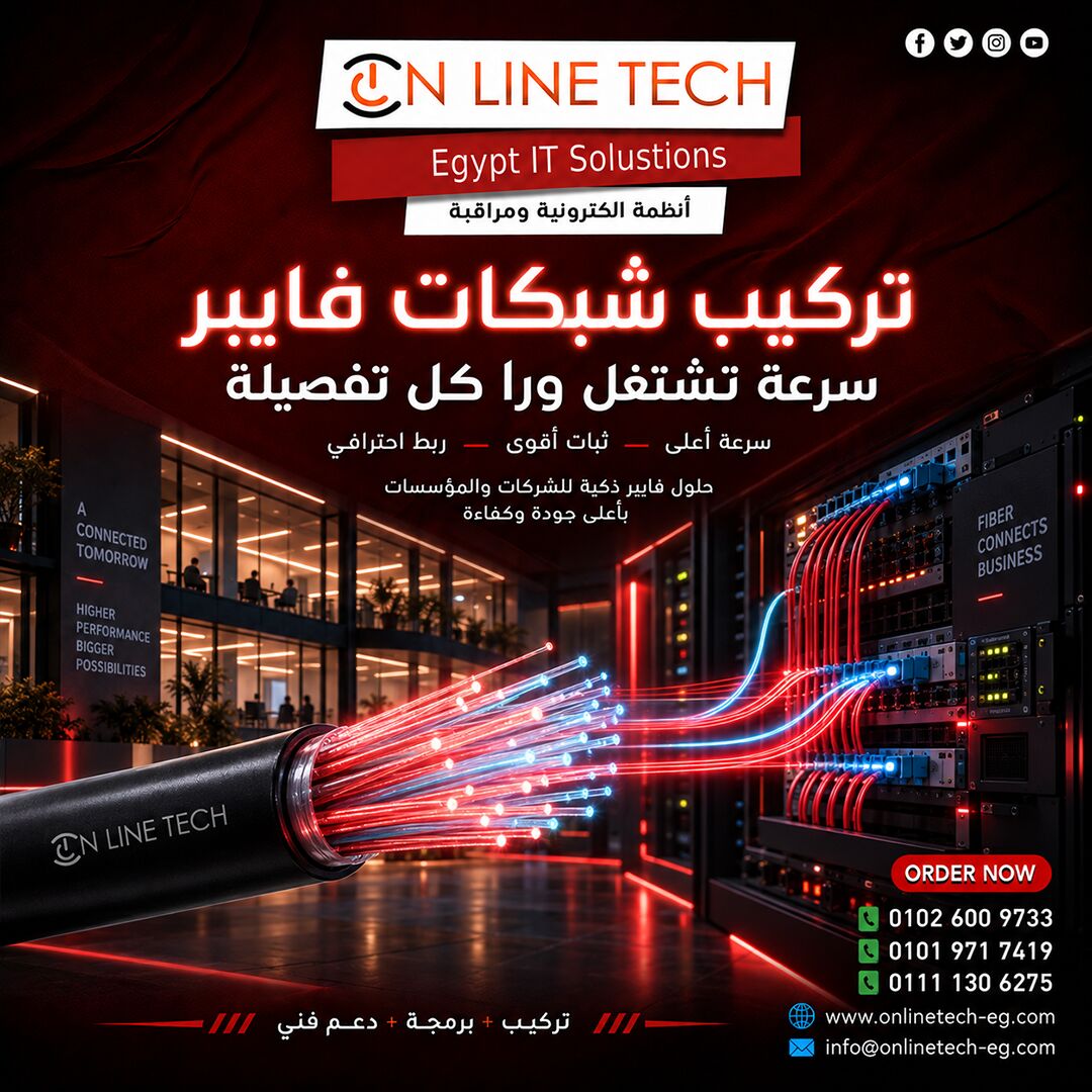 Cairo, Electronics, EGP 1,  تركيب شبكات الفايبر – أساس قوي لاتصال يعت