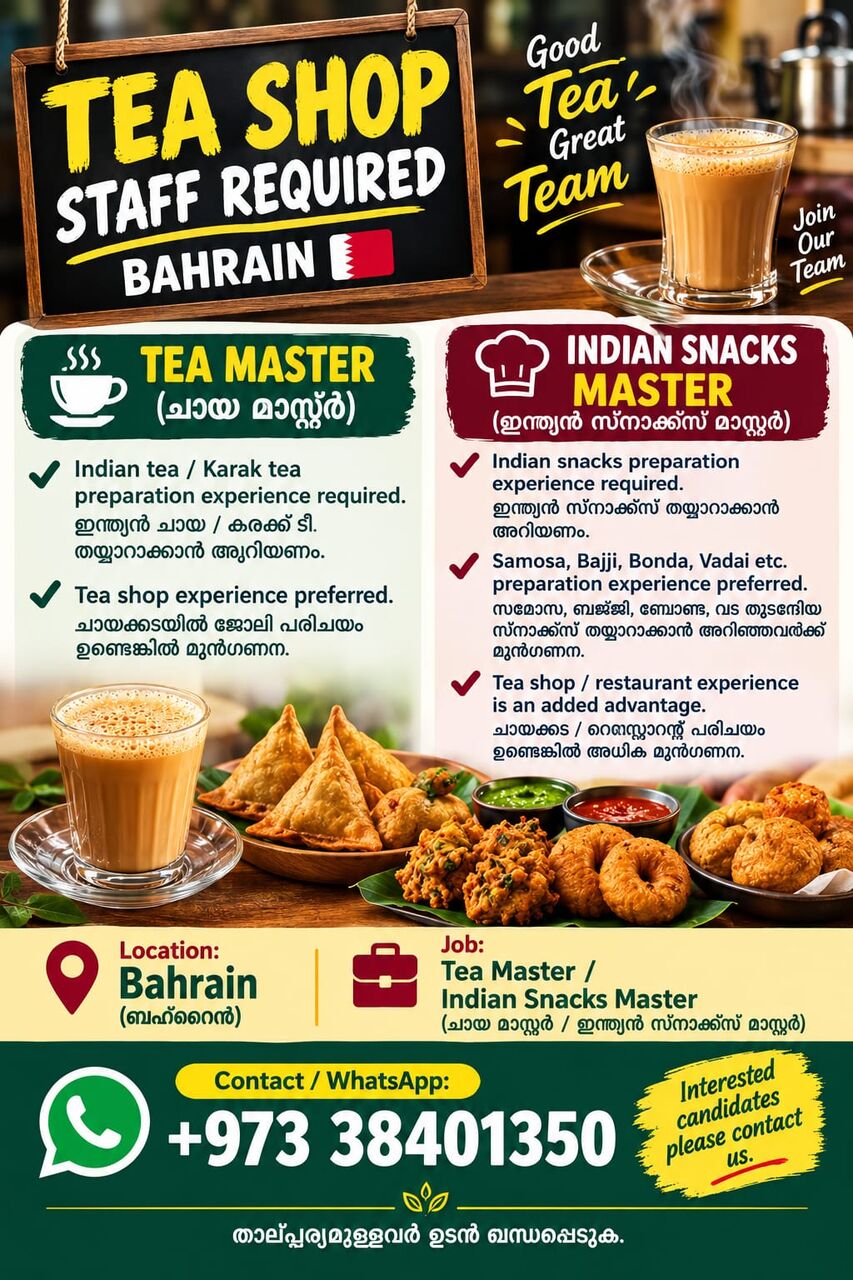 West Riffa, Jobs, Staff Required Indian Snacks & Tea Master
