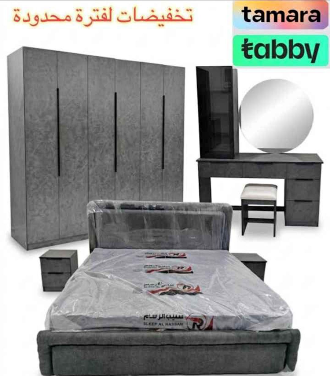 Jeddah, Furniture, SAR 5,  Bedroom Set Available In Low Price