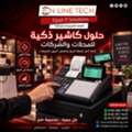 EGP 1,  حلول كاشير ذكية للمحلات والشركات – إدارة 