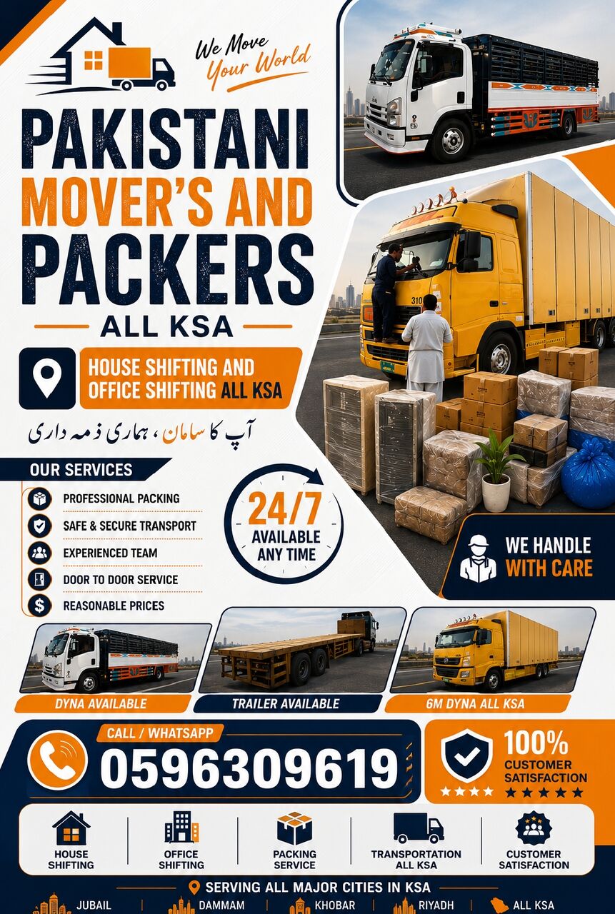 Jubail, Labor/Moving, DYNA MOVING💞 PACKERS/HOUSE SHIFTING/PROFESSIONAL LABOR TEAM/REASONABLE PRICE0504430564