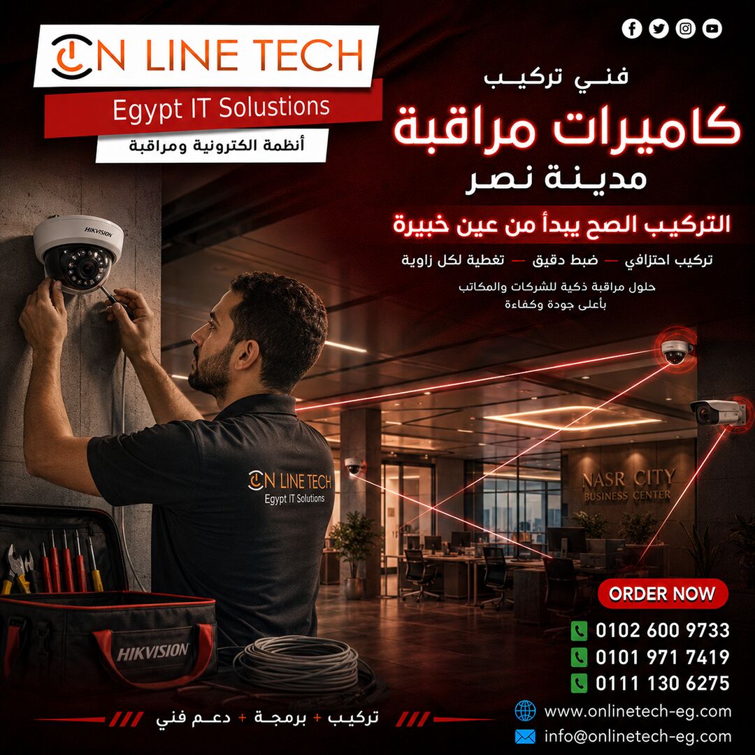 Cairo, Electronics, EGP 1,  فني تركيب كاميرات داخلية مدينة نصر – تغطي