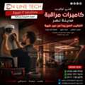 EGP 1,  فني تركيب كاميرات داخلية مدينة نصر – تغطي