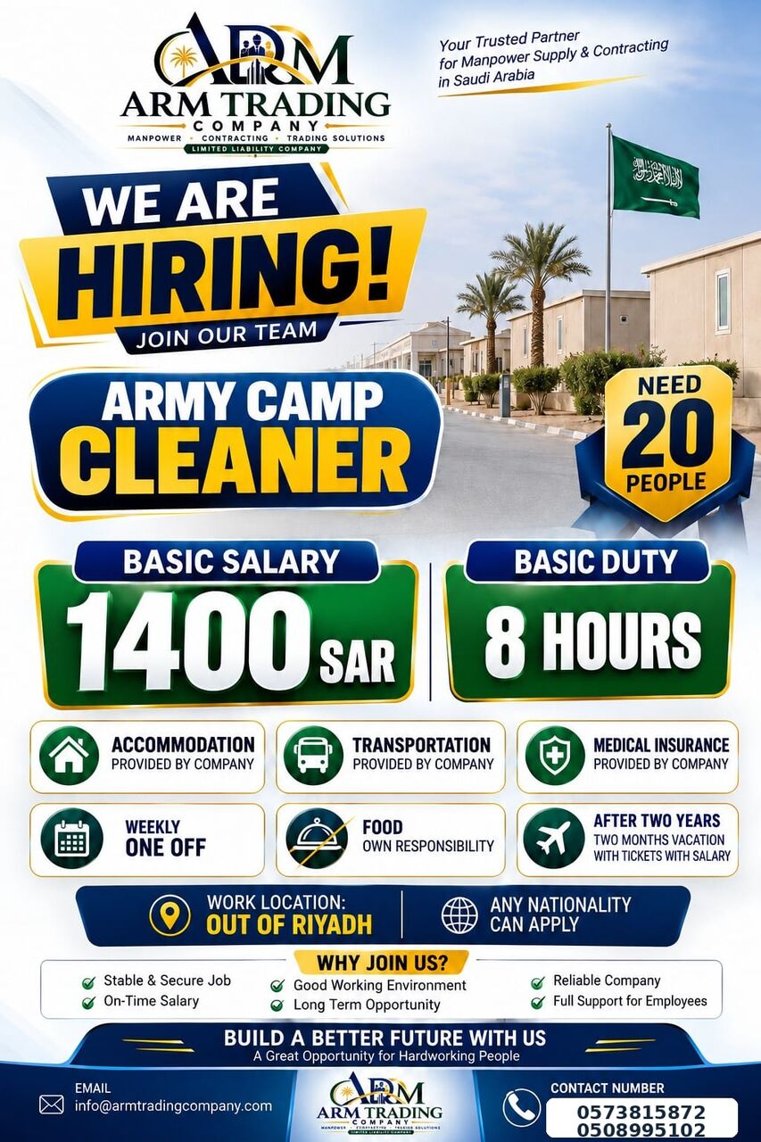 Riyadh, Jobs, Army Camp Cleaner