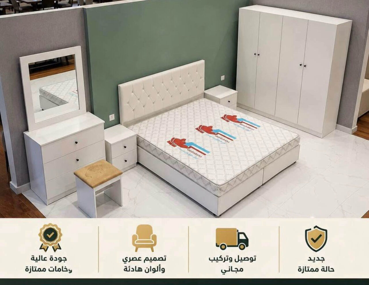 Jeddah, Furniture, SAR 5,  Modern Premium Quality Bedroom Set | Stylish & Elegant Design