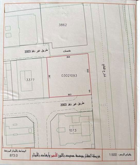 Kabul, Commercial Plots, AFN 328894,  813 Sq. Meter,  للبيع أرض استثمارية في الحورة