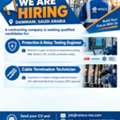 Remco Hiring Advertisement