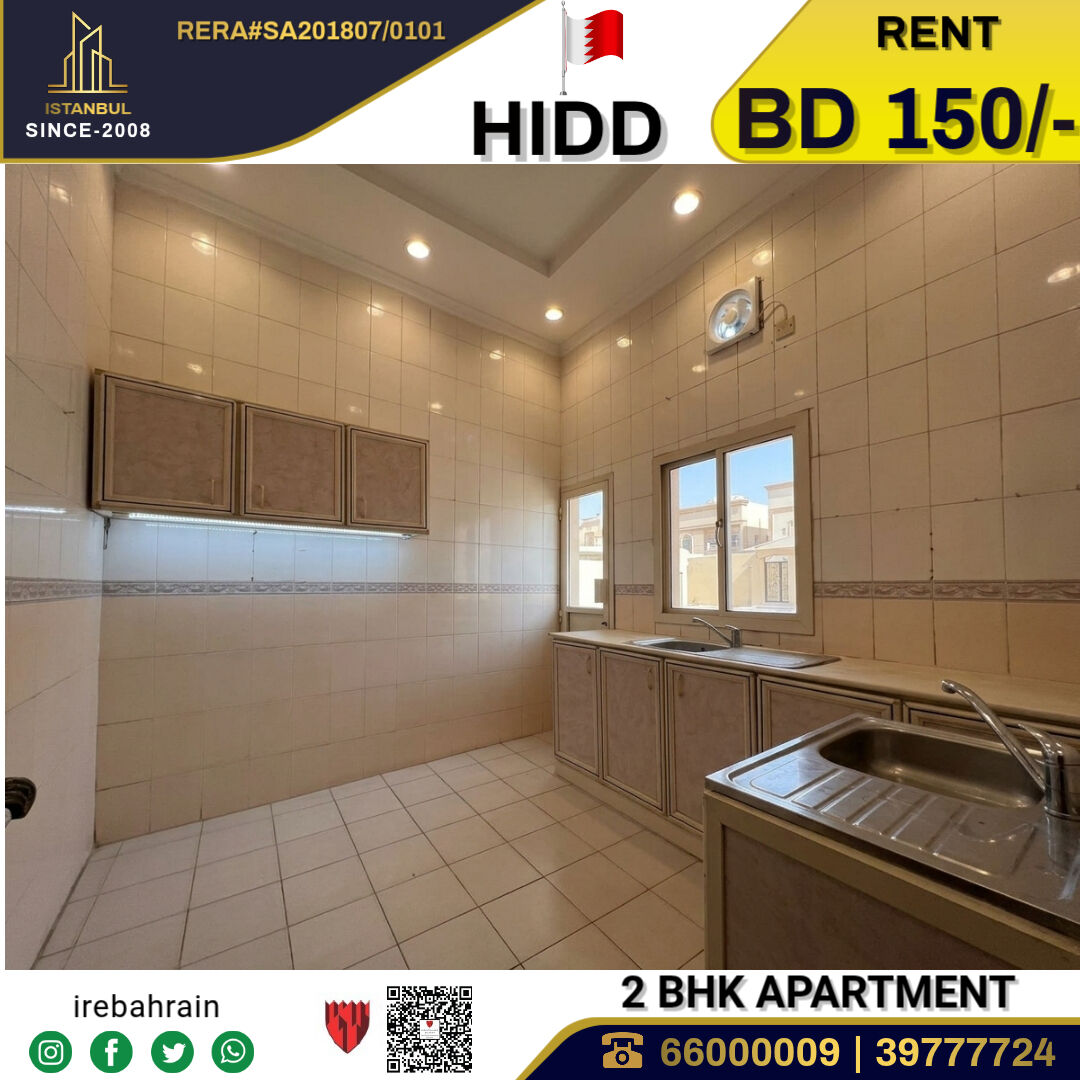 Hidd, Apartments, Flats, Houses & Villas, BHD 150/month,  2 BR,  Residential Apartment For Rent In Hidd