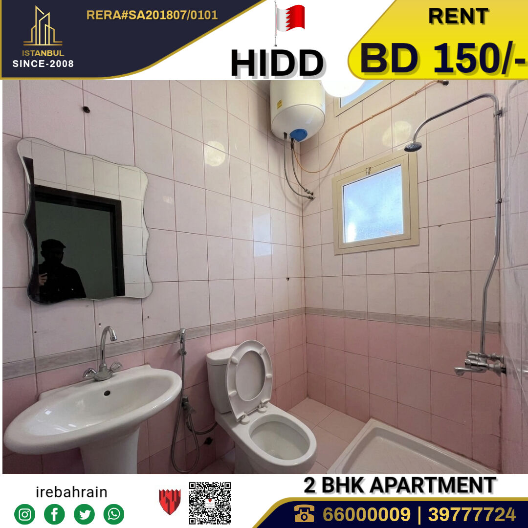 Hidd, Apartments, Flats, Houses & Villas, BHD 150/month,  2 BR,  Residential Apartment For Rent In Hidd