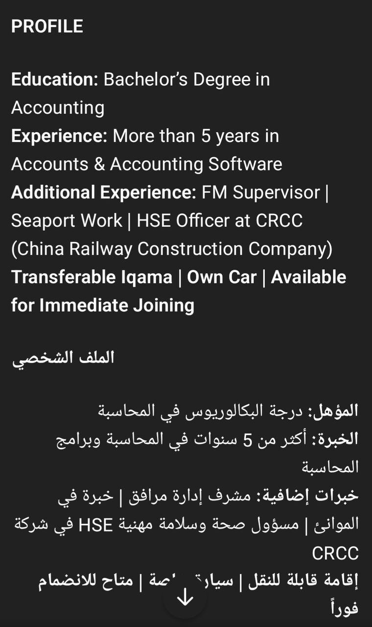 Taif, Job Seekers, Locking For Job