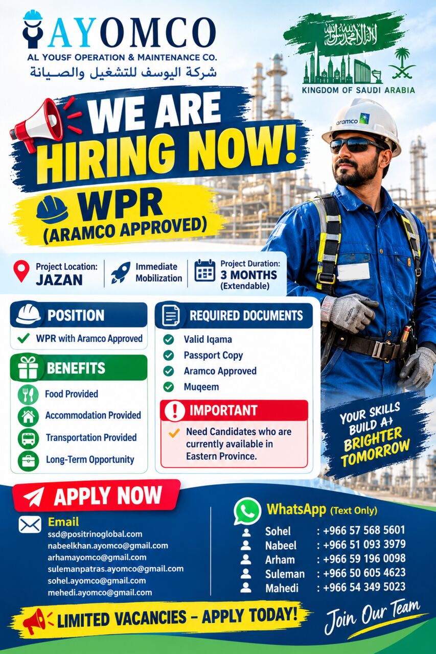 Dammam, Jobs, WPR (ARAMCO APPROVED) 👷