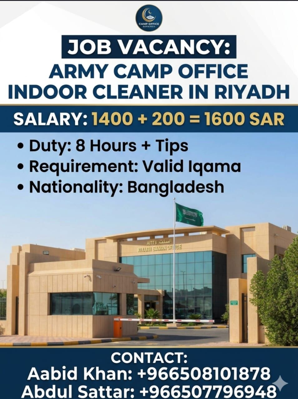 Riyadh, Jobs, Indor Cleaner  Army Camp Office Clener Riyadh  Salary 1400+200  Duty 8 Hours+tip  Iqama Va